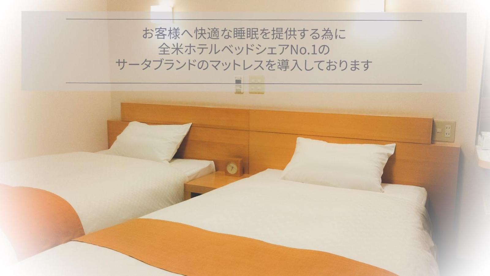 สไมล์ โฮเต็ล มัตสึยามะ Hotel ภายนอก รูปภาพ